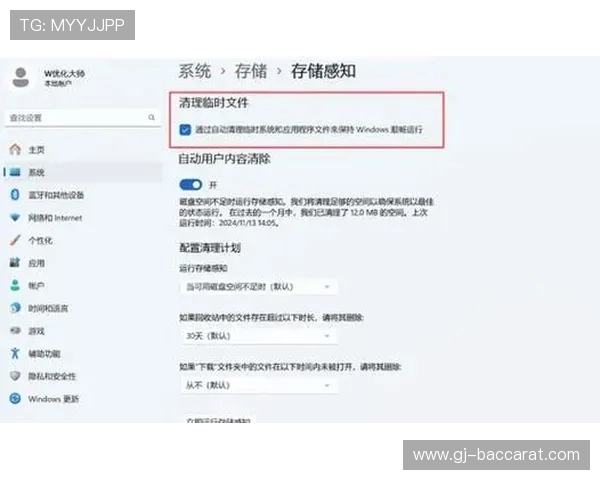 办公本运行游戏卡顿如何解决提升流畅度的几种有效方法 办公本运行游戏卡顿如何解决提升流畅度的几种有效方法
